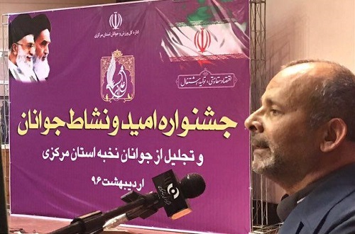 اهدای جایزه جوان برتر در حوزه فضای مجازی در جشنواره امید و نشاط جوانان