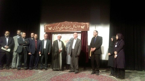 دومین همایش حقوق شهروندی