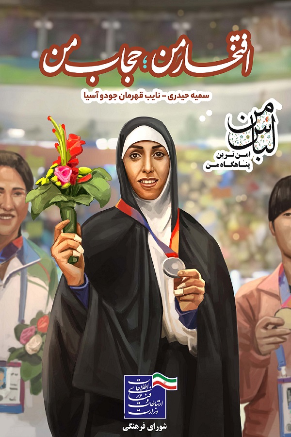 عفاف