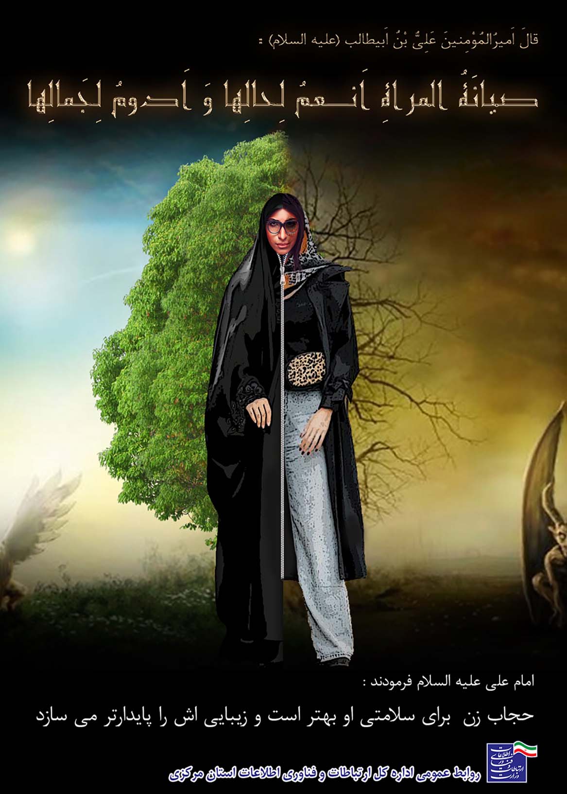 حجاب2