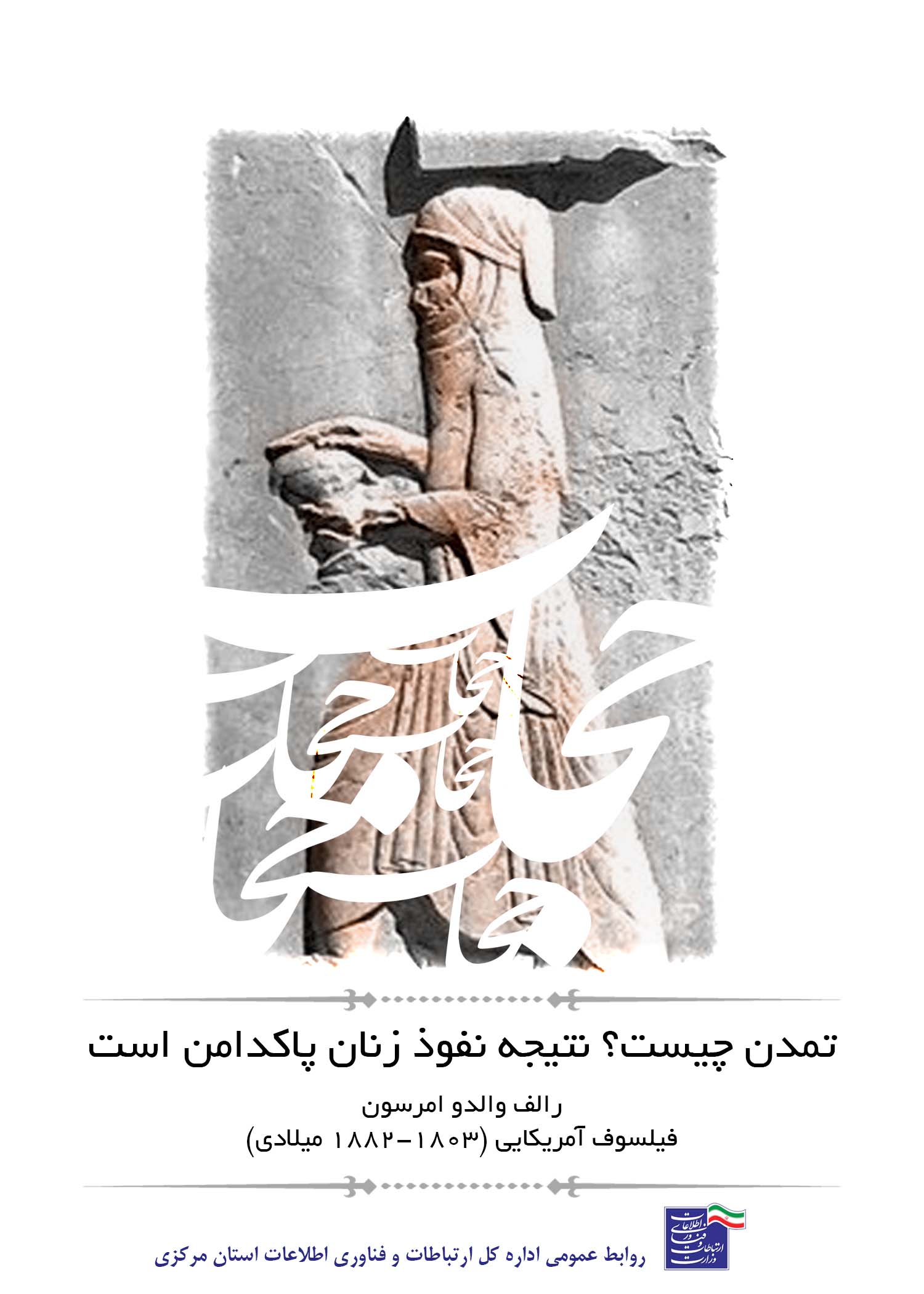 حجاب3