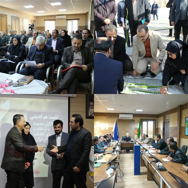 دیدار مشاور وزیر در امور ایثارگران وزارت ارتباطات و فناوری اطلاعات با خانواده شهدای دستگاه‌های تابعه وزارت در استان مرکزی برگزار شد