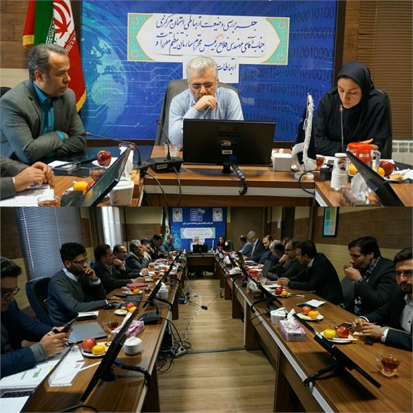 جلسه بررسی وضعیت ارتباطی استان مرکزی با حضور رئیس سازمان تنظیم مقررات و ارتباطات رادیویی کشور برگزار شد