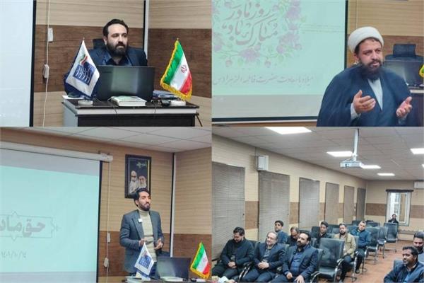 تجلیل از جایگاه زن در آیین بزرگداشت ولادت حضرت فاطمه زهرا(س) در اداره‌کل ارتباطات و فناوری اطلاعات مرکزی