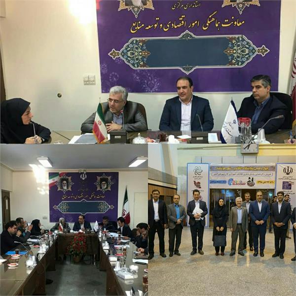 وضعیت ارتباطی استان در نشست معاون وزیر با معاونین استاندار مرکزی بررسی شد