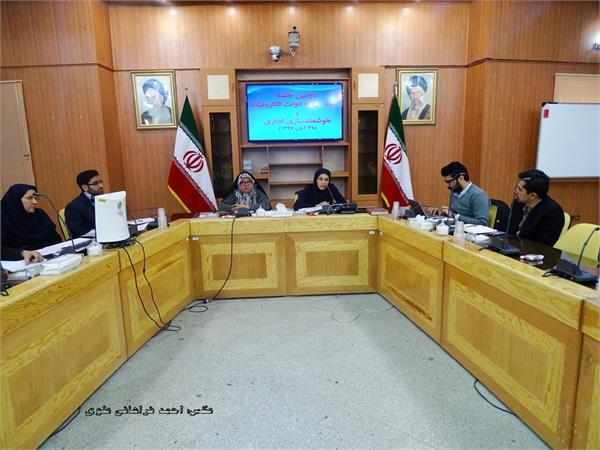 برگزاری جلسه کمیته توسعه دولت الکترونیک و هوشمندسازی استان مرکزی