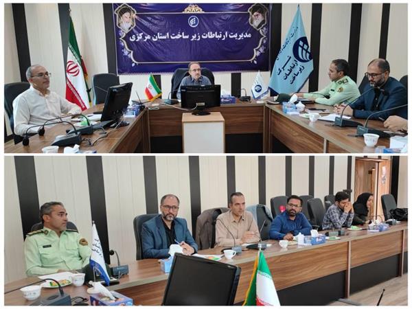 رسانه جدید