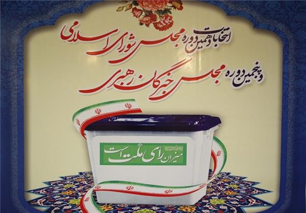 برگزاری جلسه هماهنگی  بین ادارات کل ارتباطات ،زیرساخت و شرکت مخابرات استان جهت اتخاذ تمهیدات لازم در خصوص برگزاری انتخابات 7 اسفند