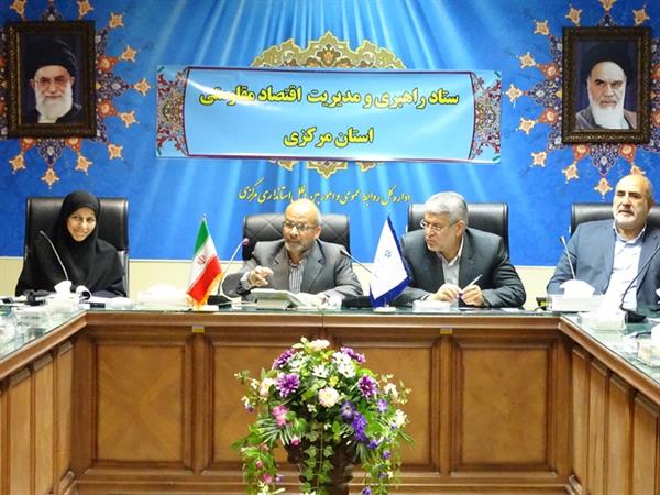 برگزاری چهل و نهمین جلسه ستاد راهبری و مدیریت اقتصاد مقاومتی استان مرکزی