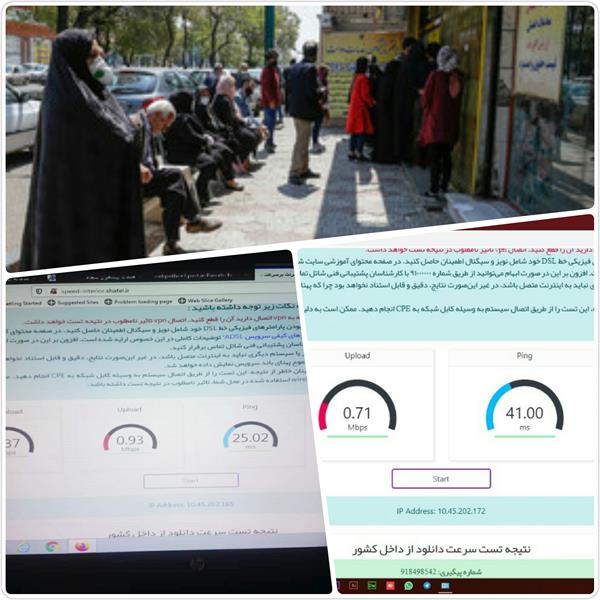 علت کندی ارائه برخی سرویس ها در دفاتر پیشخوان دولت بررسی شد