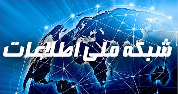 ایجاد عدالت آموزشی با اتصال 688 مدرسه روستایی استان مرکزی به شبکه ملی اطلاعات محقق می‌شود