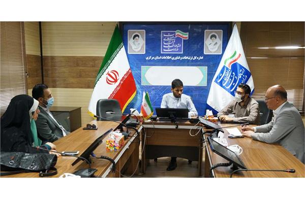 حمایت و  توانمند سازی بخش خصوصی  از طریق اجرای پروژه ذی‌نفعان حوزه فناوری اطلاعات و نظام جامع مشکلات کسب و کارها