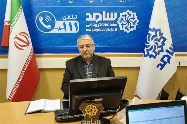 پاسخگوی مستقیم مدیرکل ارتباطات و فناوری اطلاعات استان مرکزی به مطالبات مردمی در سامانه «سامد»