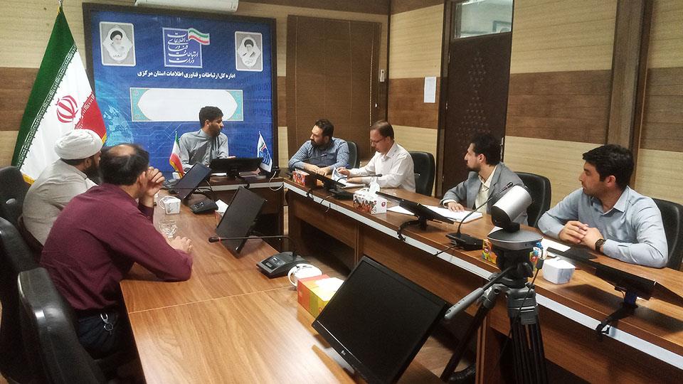 برگزاری اولین جلسه شورای فرهنگی اداره کل ارتباطات و فناوری اطلاعات استان مرکزی در سال 1402