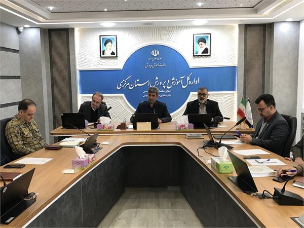 برگزاری جلسه هماهنگی اتصال مدارس استان مرکزی به شبکه فیبرنوری