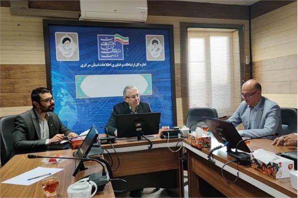 دیدار سرپرست اداره کل ICT استان مرکزی با هیأت مدیره سازمان نظام صنفی رایانه‌ای استان