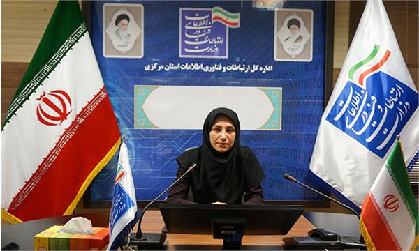 اقدامات زیرساختی جهت ایجاد امکان اتصال روستاهای استان مرکزی به شبکه ملی اطلاعات