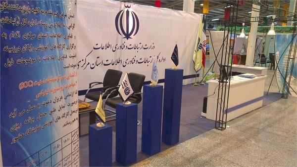 نمایشگاه الکامپ