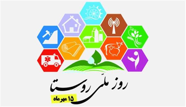 93 درصد روستاهای استان مرکزی دارای ارتباط است