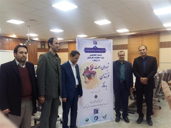 نشست تخصصی ویژه خانواده کارکنان دستگاه های تابعه وزارت ارتباطات و فناوری اطلاعات  استان مرکزی  با رویکرد شیوه های دعوت فرزندان به نماز  برگزار گردید.