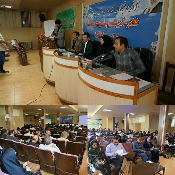 برگزاری جلسه توجیهی-آموزشی جهت مدیران دفاتر پیشخوان خدمات دولت استان مرکزی