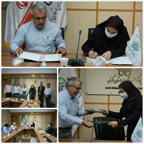 انعقاد تفاهم نامه همکاری اداره کل ارتباطات و فناوری اطلاعات با پارک علم و فناوری استان مرکزی