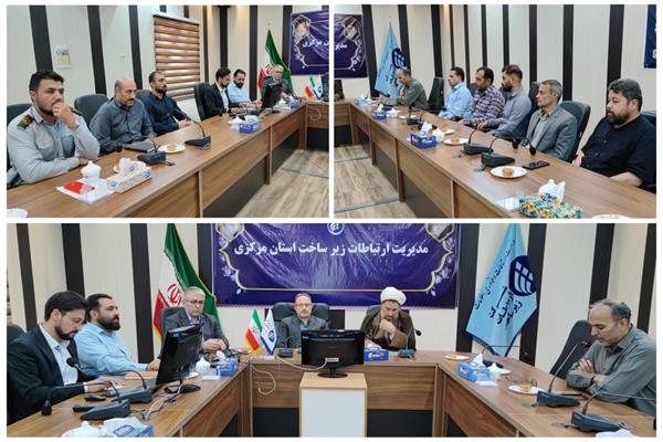 جلسه بصیرتی ویژه کارکنان بمناسبت  هفته دولت برگزار گردید