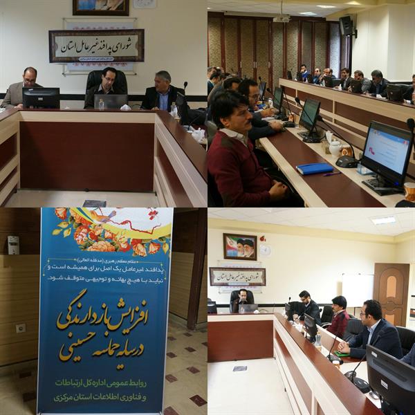 کارگاه آموزشی با "باج‌افزارها و روشهای مقابله با آنها" برگزار شد