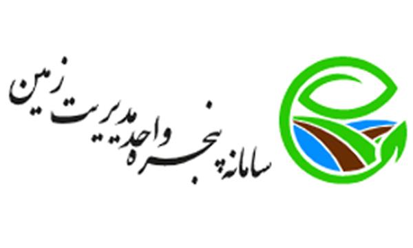 پیاده سازی پروژه پنجره واحد مدیریت زمین در استان مرکزی شتاب میگیرد
