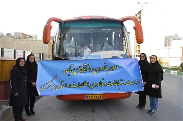 اردوی تفریحی، فرهنگی بانوان شاغل در ادارات تابعه وزارت ارتباطات و فناوری اطلاعات استان مرکزی برگزار شد.