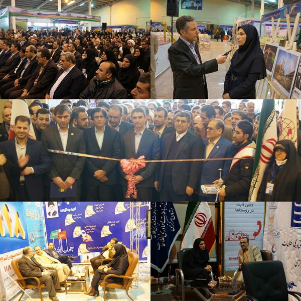 نمایشگاه دستاوردهای چهل سالگی انقلاب در اراک افتتاح شد