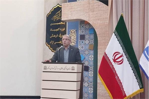 گام بلند وزارت ارتباطات در استان مرکزی؛ از تقویت زیرساخت‌های ارتباطی تا هوشمندسازی صنایع