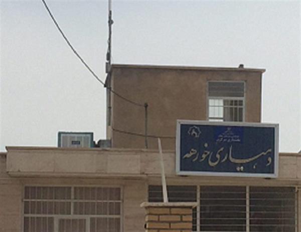 اجرای طرح راه اندازی اینترنت بی سیم در روستای خورهه محلات ، بعنوان روستای پایلوت کشوری