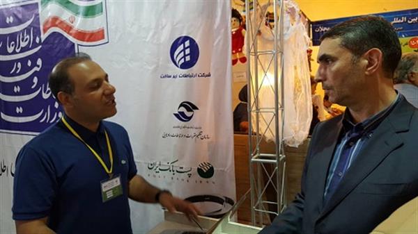 حضور اداره کل ارتباطات و فناوری اطلاعات استان مرکزی در نمایشگاه توانمندی‌های روستایی