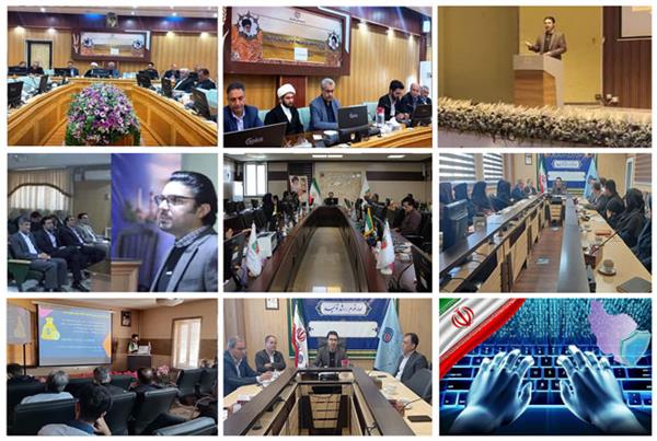 برگزاری دوره های پدافند غیر عامل سایبری در سازمانها و دستگاههای اجرایی استان