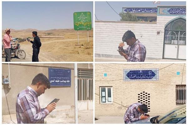 بازدید کارشناسی و پایش وضعیت شبکه ارتباطی روستاهای هلول، ایر، خلیفه کندی و کوه‌بر انجام شد