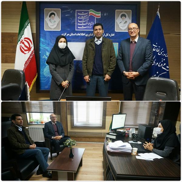 برگزاری نشست هم اندیشی مدیرکل ارتباطات و فناوری اطلاعات با اعضای هیات مدیره نصر استان مرکزی