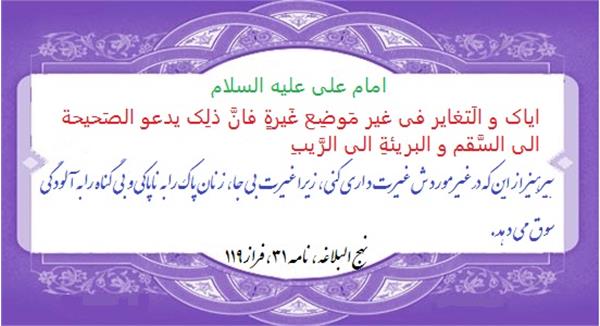 حجاب