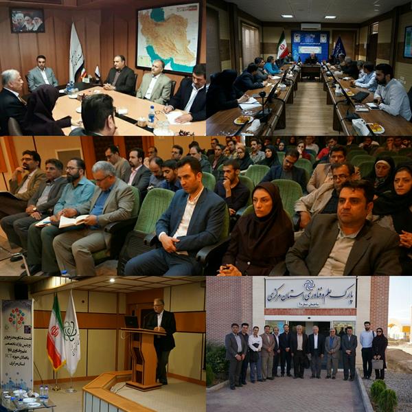 استان مرکزی پتانسیل راه اندازی پارک اقتصاد دیجیتال را دارد