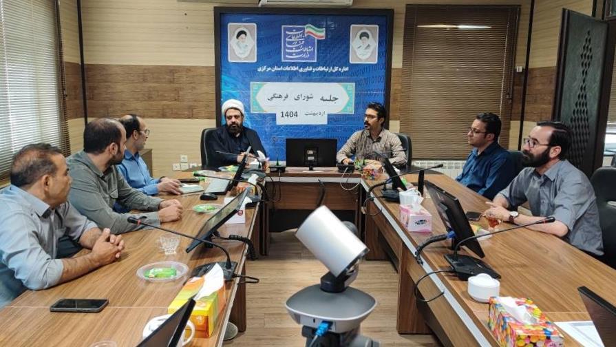 اولین جلسه شورای فرهنگی سال ۱۴۰۴ با محوریت  تقویت فعالیت‌های دینی و فرهنگی برگزار شد