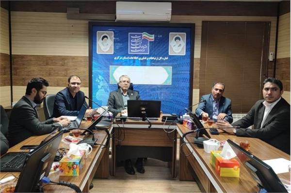 وضعیت ارتباطی و پوشش اینترنت شهرک‌های صنعتی استان مرکزی بررسی شد