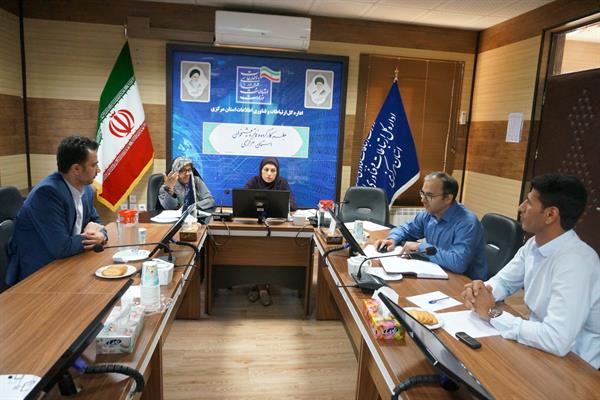 برگزاری جلسه کارگروه دفاتر پیشخوان خدمات دولت استان مرکزی