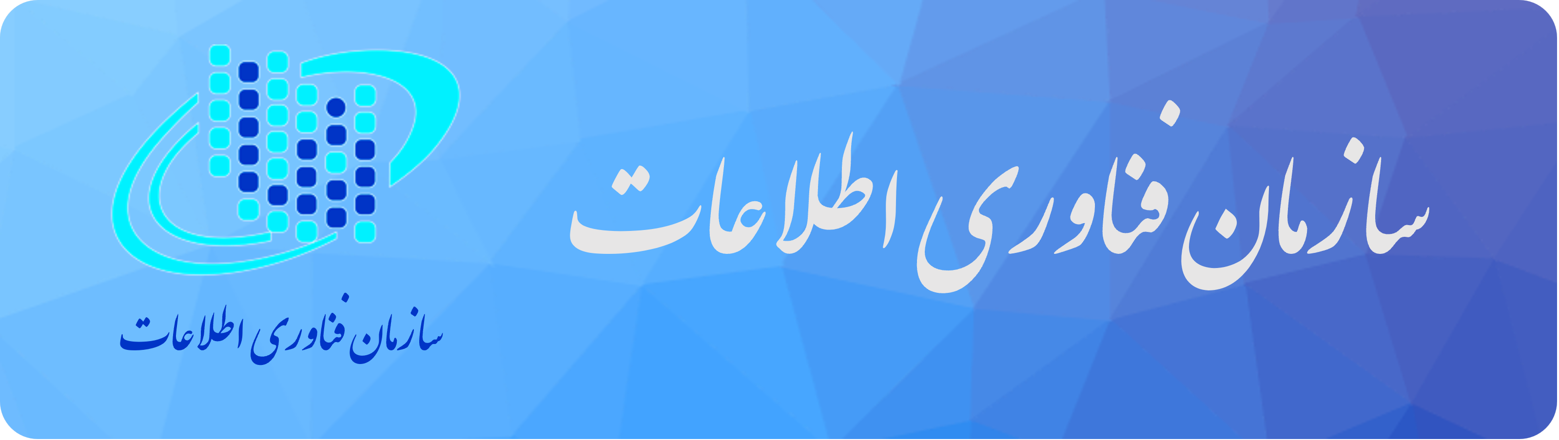 اطلاعات