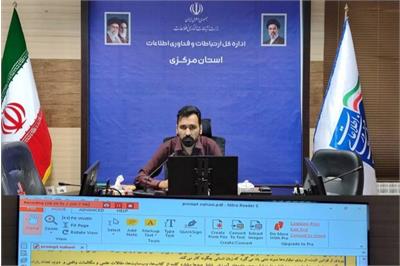 به مناسبت هفته دولت دوره آموزشی« آشنایی با پرامپت نویسی در هوش مصنوعی » ویژه بانوان دستگاه‌های اجرایی استان مرکزی
