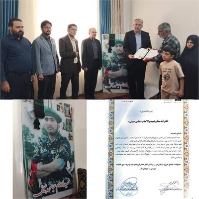 هم‌زمان با هفته دولت؛  دیدار مدیرکل ارتباطات و فناوری اطلاعات استان مرکزی با خانواده شهید راه وطن «عباس مبینی»