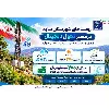 بهره‌مندی بیش از ۸۲۰ نفر از اینترنت پرسرعت در چهار روستای شهرستان ساوه